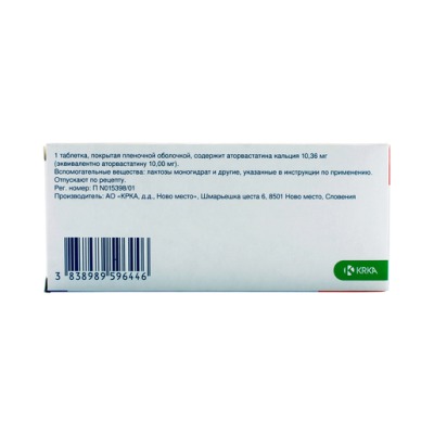 Аторис таблетки 10 мг 30 шт - вид 1 миниатюра